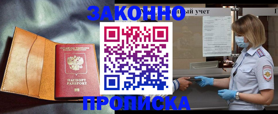 регистрация для школы в Нальчике